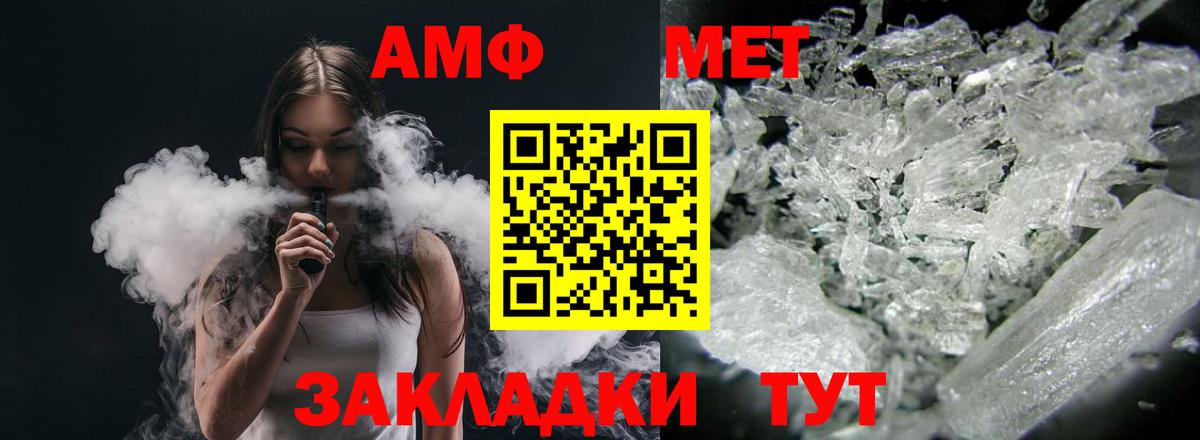 АМФ Premium Кольчугино