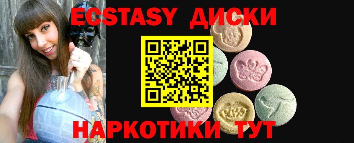 Мефедрон  КОКАИН  Меф кристаллы  Альфа ПВП СК   КОКАИН  Каннабис  Кольчугино  Вход с VPN  ГАШИШ  НБОМе 