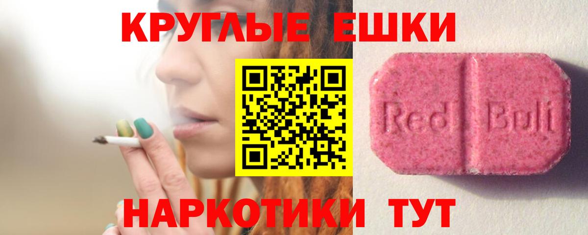 Кольчугино  ЭКСТАЗИ Дубай  Вход с VPN 