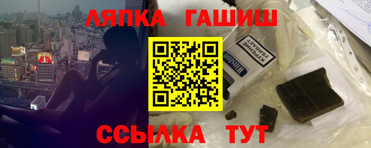 ГАШИШ Изолятор  Вход с VPN  ГАШ  Кольчугино 
