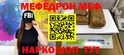 spice Краснознаменск