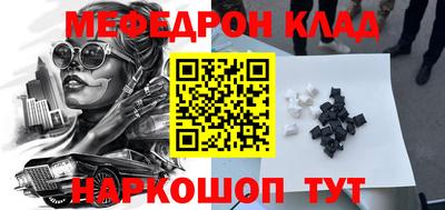 каннабис Краснокаменск