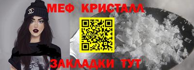 мефедрон VHQ Краснодар