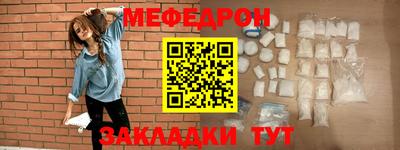 каннабис Краснокаменск