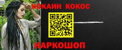 spice Краснознаменск