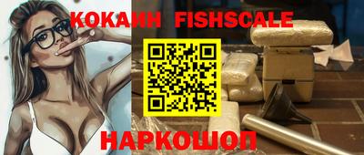 мефедрон VHQ Краснодар