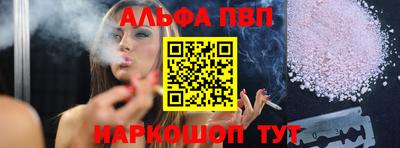 spice Краснознаменск