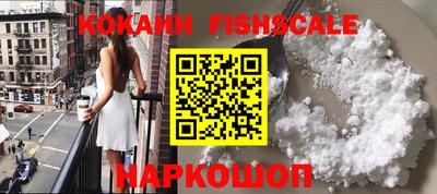 spice Краснознаменск