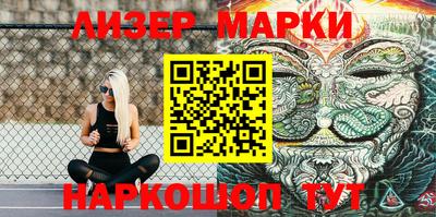 spice Краснознаменск