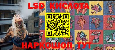 spice Краснознаменск