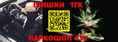 мефедрон VHQ Краснодар