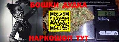 каннабис Краснокаменск