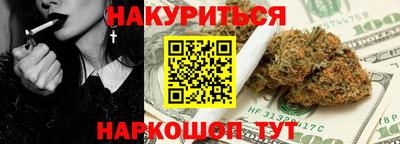 spice Краснознаменск