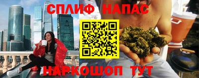 spice Краснознаменск