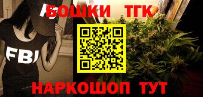 spice Краснознаменск