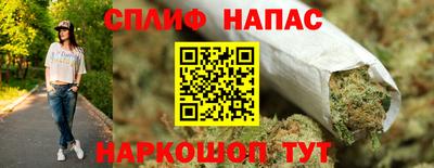 каннабис Краснокаменск