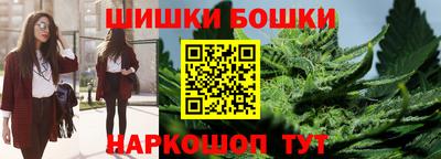 каннабис Краснокаменск