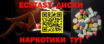 каннабис Краснокаменск