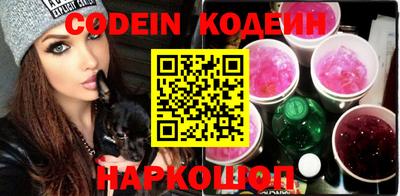 мефедрон VHQ Краснодар