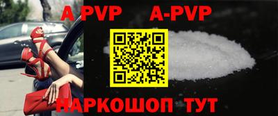 мефедрон VHQ Краснодар