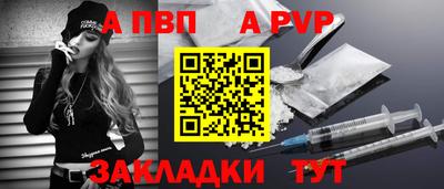 spice Краснознаменск