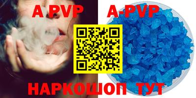 мефедрон VHQ Краснодар
