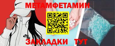 мефедрон VHQ Краснодар