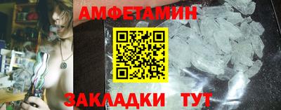 мефедрон VHQ Краснодар