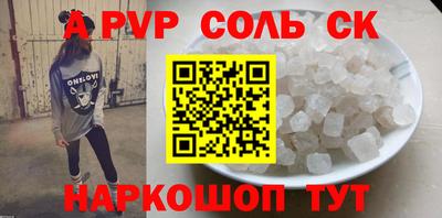 каннабис Краснокаменск