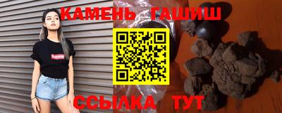 каннабис Краснокаменск