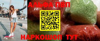 мефедрон VHQ Краснодар