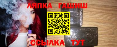 каннабис Краснокаменск