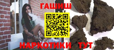 мефедрон VHQ Краснодар