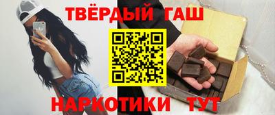 каннабис Краснокаменск