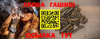 каннабис Краснокаменск