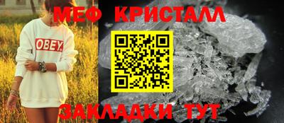 каннабис Краснокаменск