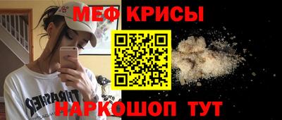 spice Краснознаменск