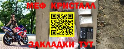 spice Краснознаменск
