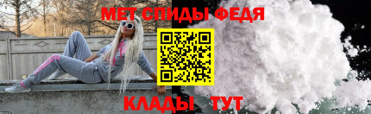 Первитин пудра Кольчугино