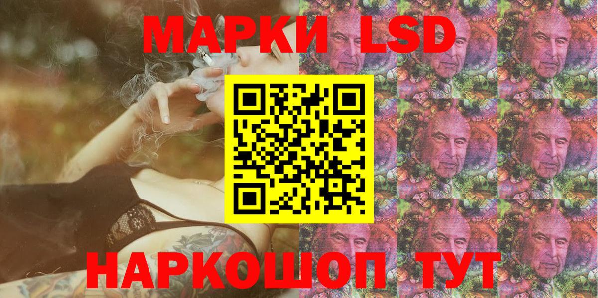 Марки N-bome 1500мкг  Наркотические марки  Марки N-bome 1500мкг  Кольчугино  Вход с VPN 