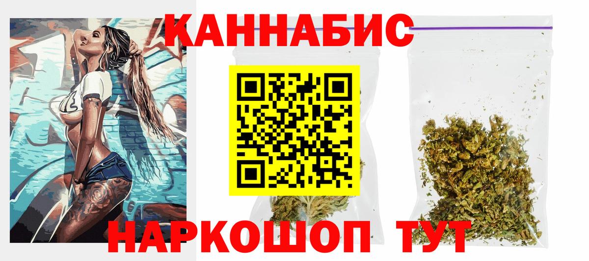 Канабис Ganja  Конопля семена  Бошки Шишки OG Kush  Вход с VPN  Кольчугино  Конопля тримм 