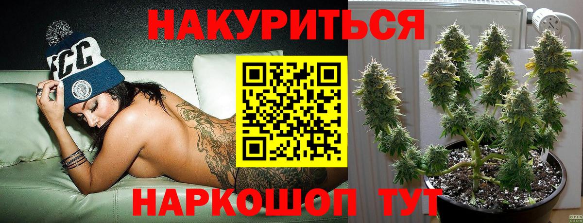 Марихуана LSD WEED Кольчугино